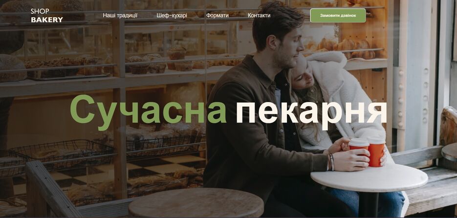 Снимок экрана 2026-02-03 174529.png