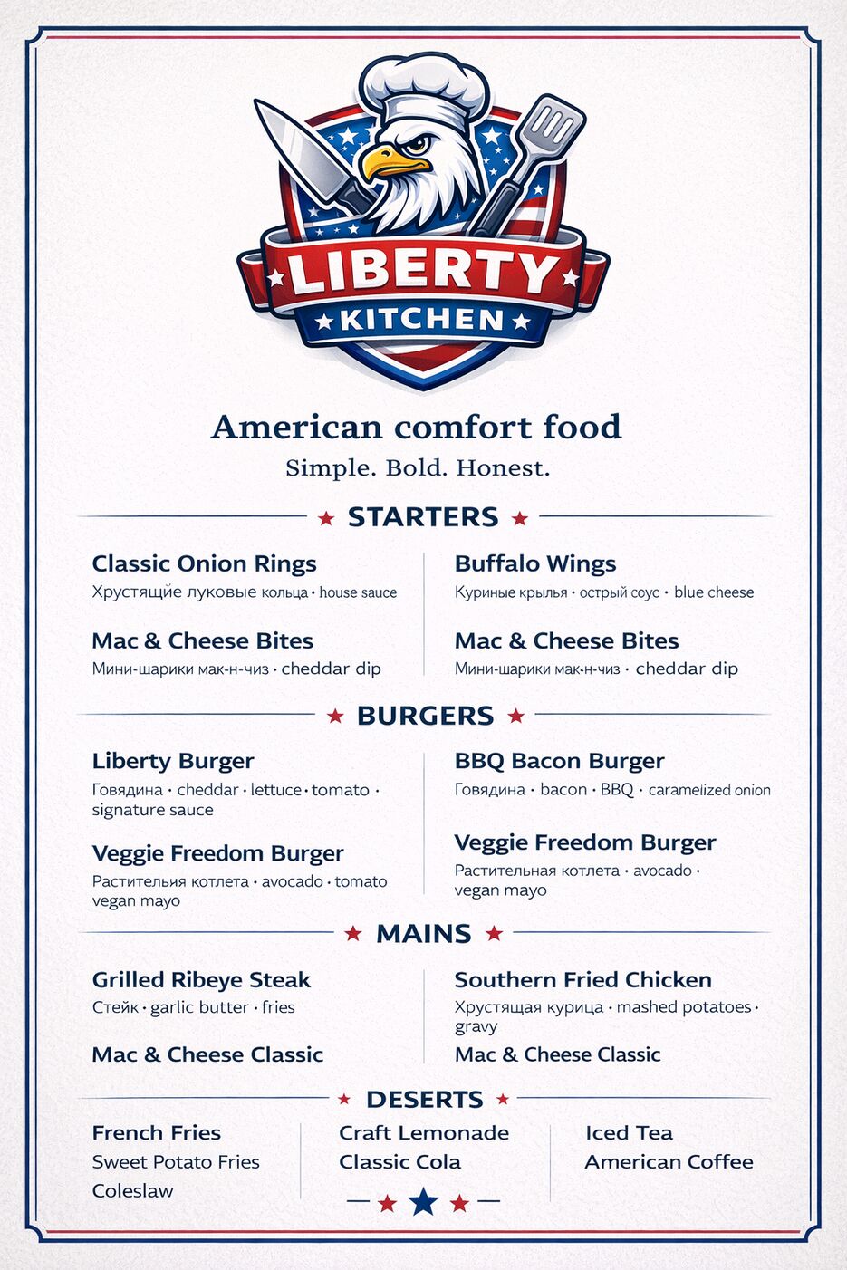 ChatGPT Image 4 февр. 2026 г., 17_53_08.png