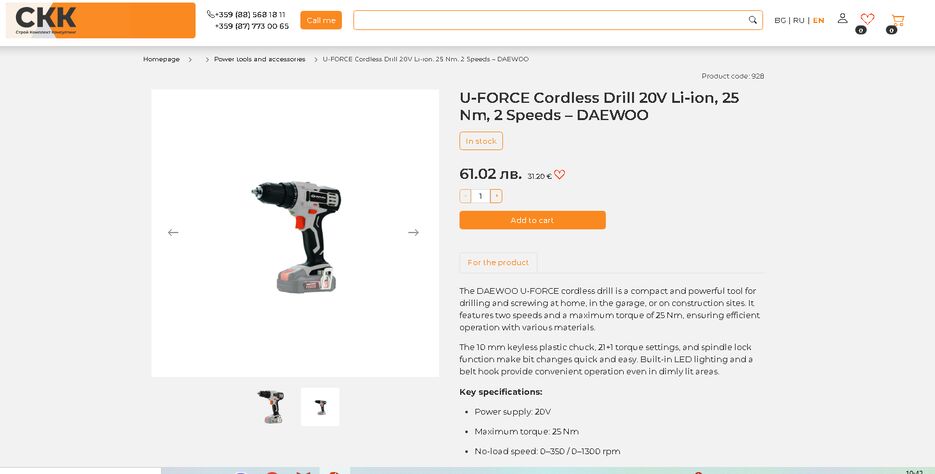 Снимок экрана 2026-02-06 104216.png