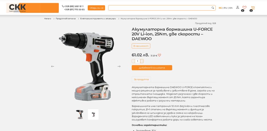 Снимок экрана 2026-02-06 104136.png