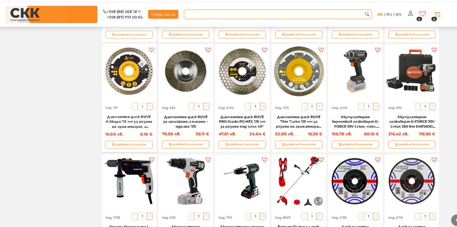 Снимок экрана 2026-02-06 104102.png