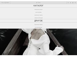 Главный блок интернет - магазина 