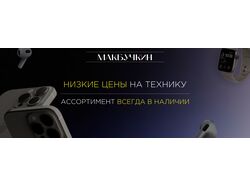 Шапка профиля 