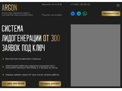 Главная страница сайта