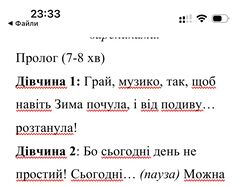 Сценарій масового святкового заходу «Масляна 2026»