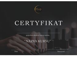 Сертификаты 