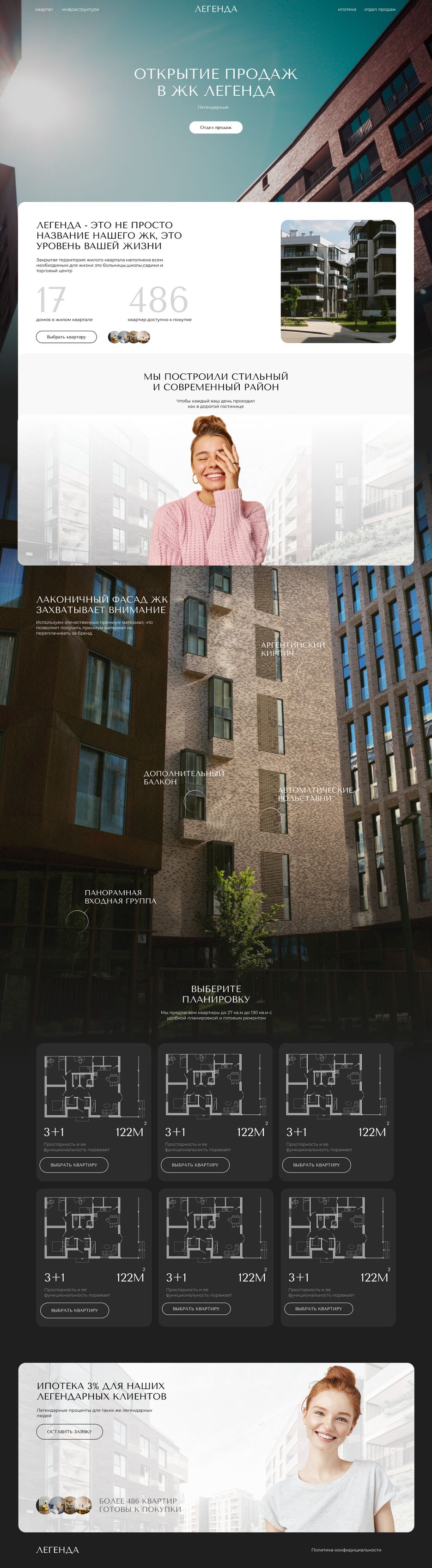 Cайт фарфоломеев.png