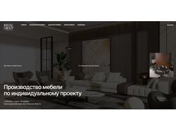 Дизайн hero блока