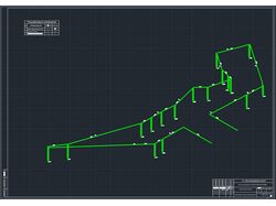 Концептуальный проект