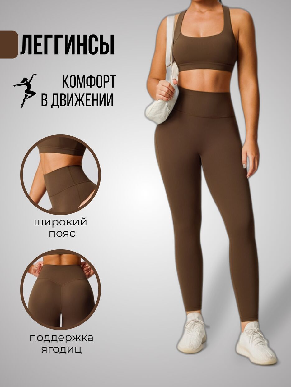 Спортивный костюм - 3.png