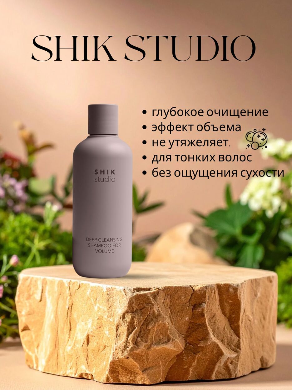 SHIK STUDIO.png