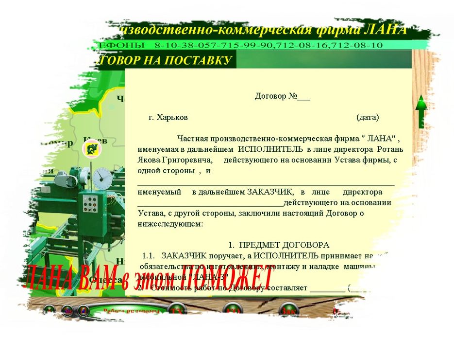 Флеш-презентация   на компакт диске.jpg