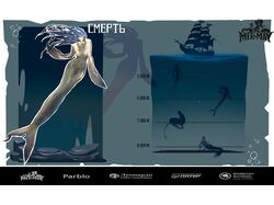 Концепт арт