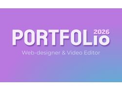 Portfolio 2026