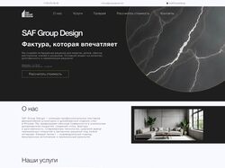 Фактурная штукатурка