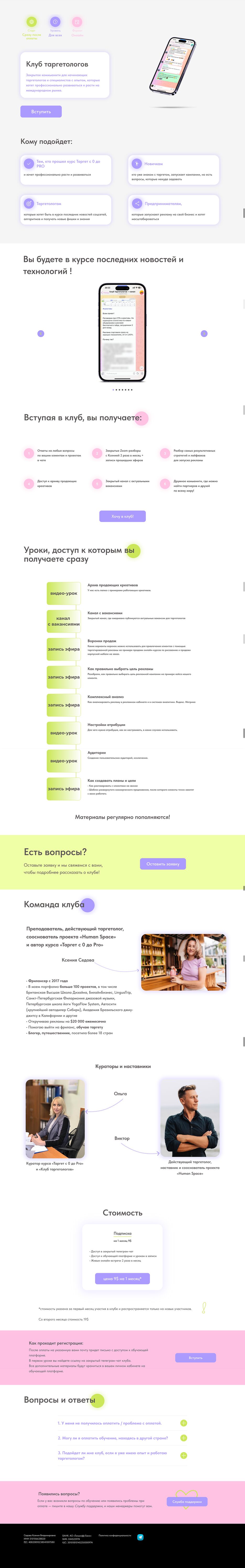 Group 2 18.06.11.png