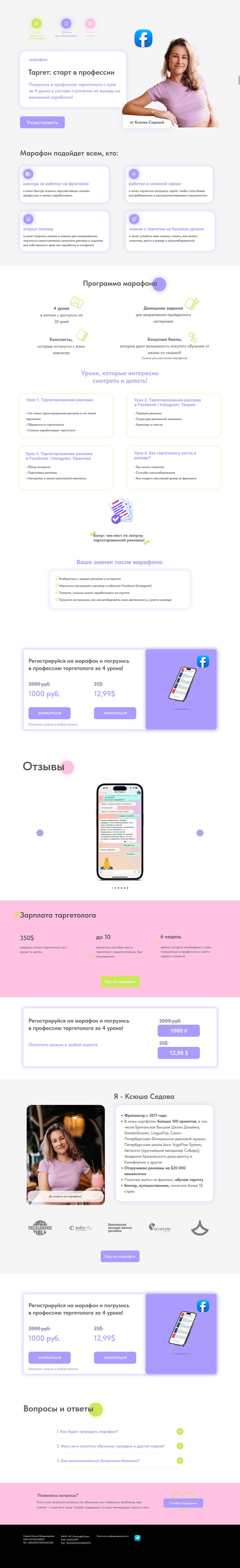 Group 3 18.06.11.png