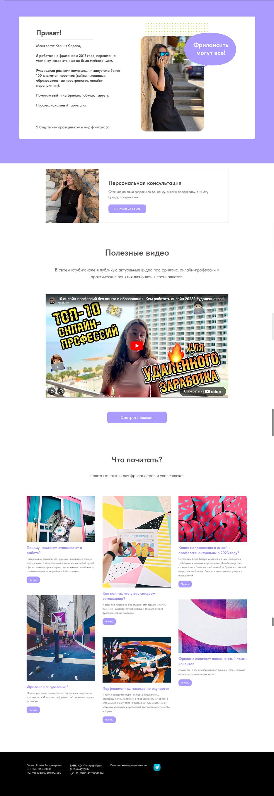 Group 1 18.06.11.png