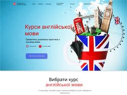 Лендинг онлайн-курсу англійської мови