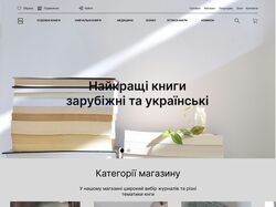 Інтернет книжнього магазину