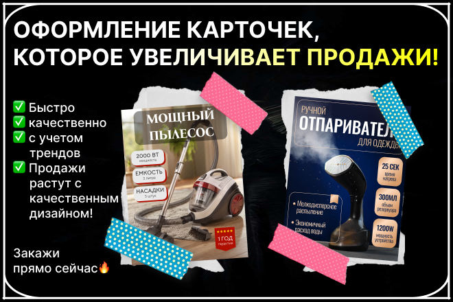 Креатив без названия 1.png