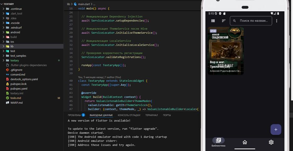 Снимок экрана 2026-02-14 101510.png