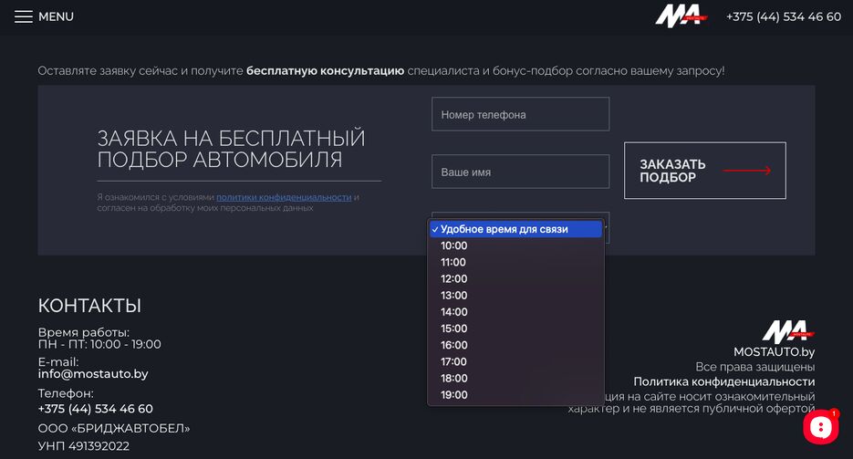 Снимок экрана 2026-02-20 в 13.08.13.png