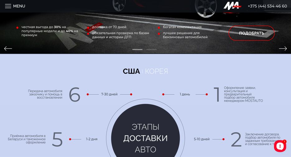 Снимок экрана 2026-02-20 в 13.07.56.png