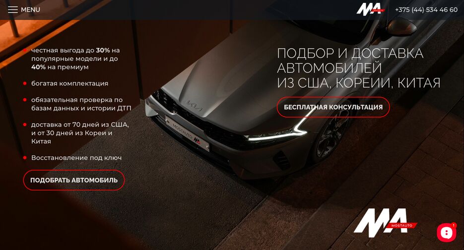 Снимок экрана 2026-02-20 в 13.07.20.png