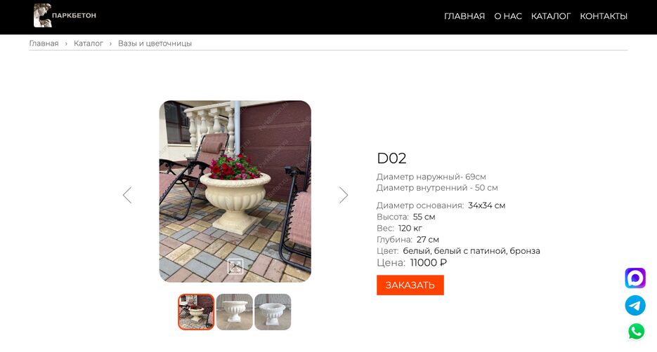 Снимок экрана 2026-02-20 в 13.11.43.png