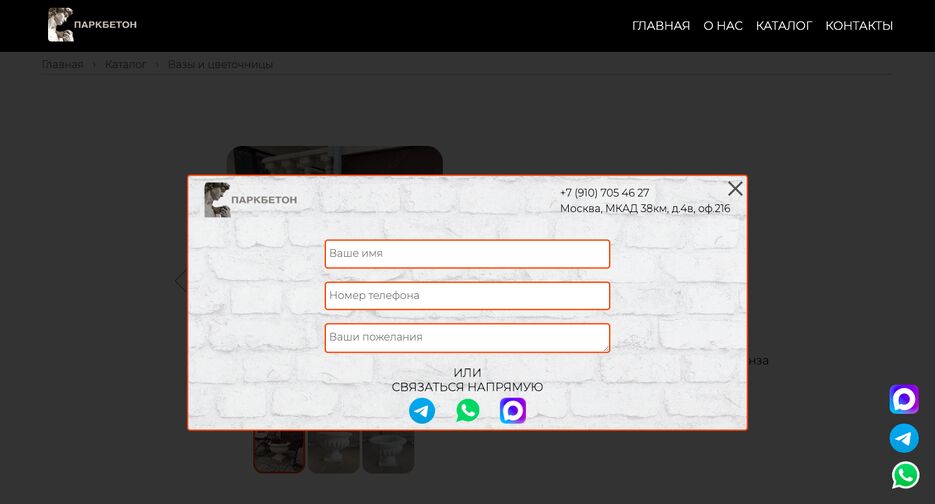 Снимок экрана 2026-02-20 в 13.11.51.png