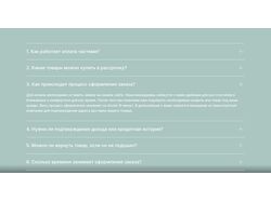 Смартмаркет (tilda)