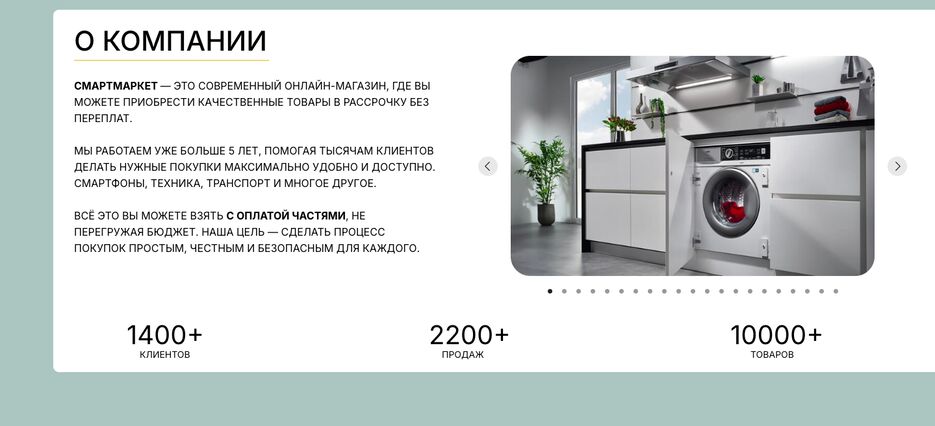 Снимок экрана 2026-02-20 в 13.20.28.png