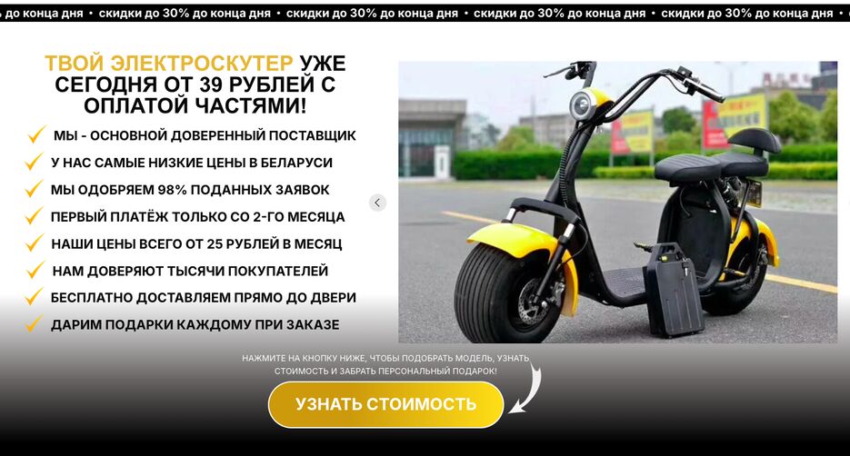 Снимок экрана 2026-02-20 в 13.19.59.png