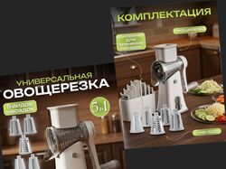 Создание карточек для маркетплейсов