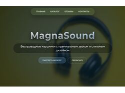 Магазин наушников