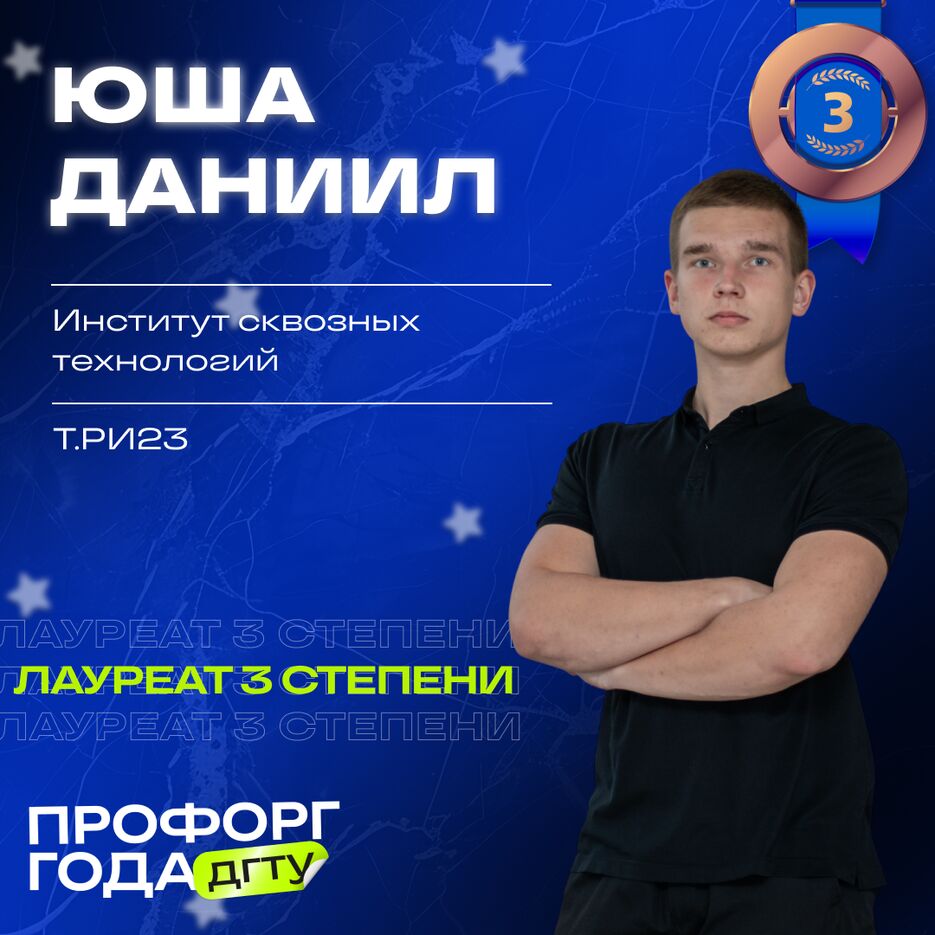 3 МЕСТО.png