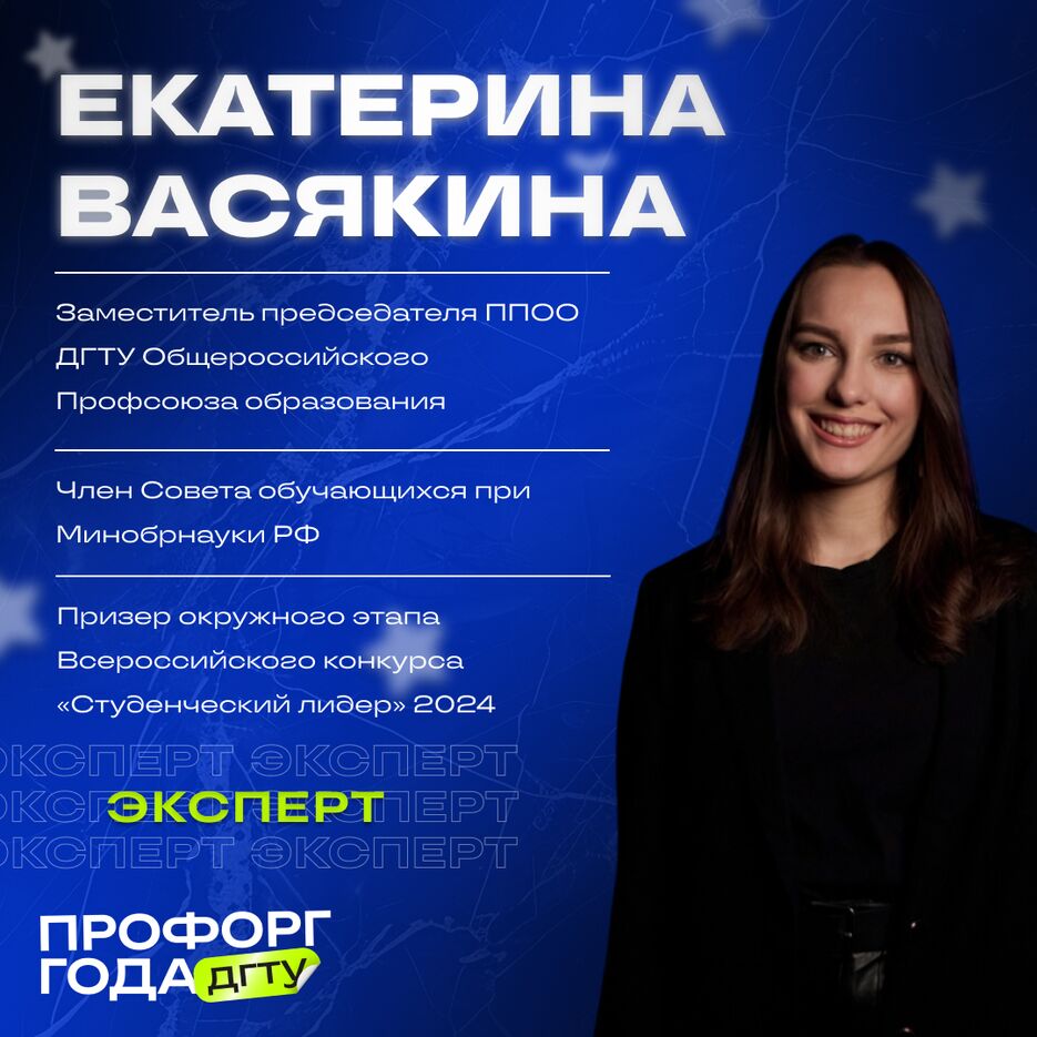Екатерина Васякина.png