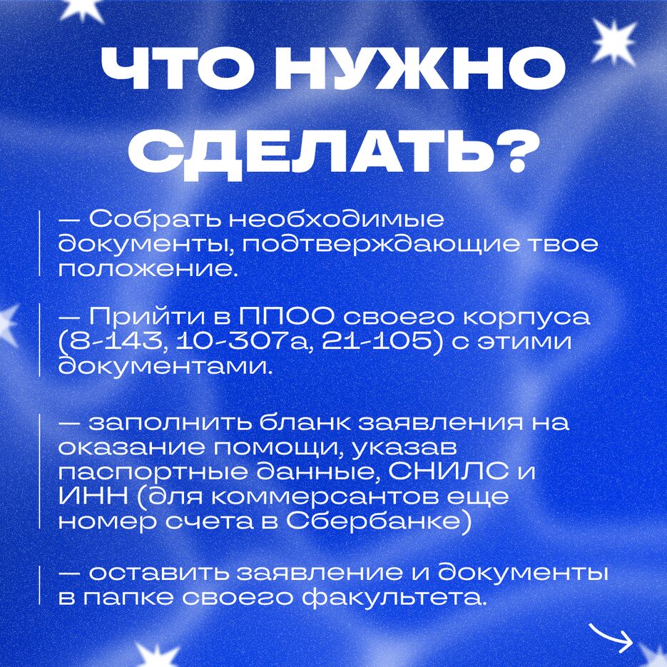 МАТ ПОМОЩЬ3.png