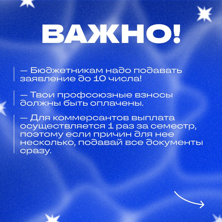 МАТ ПОМОЩЬ4.png