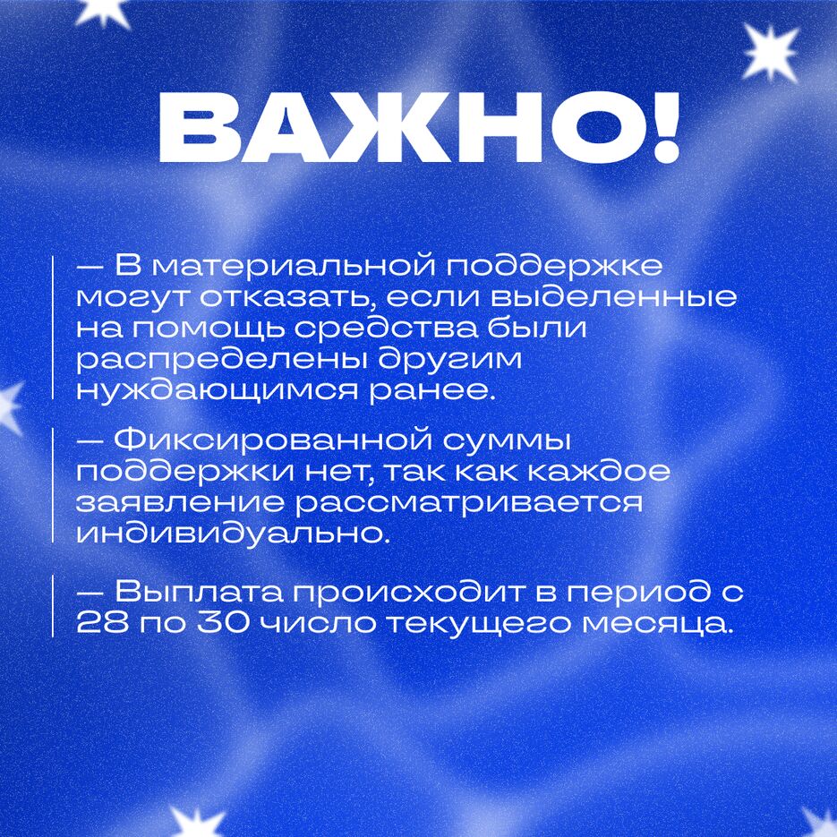 МАТ ПОМОЩЬ5.png