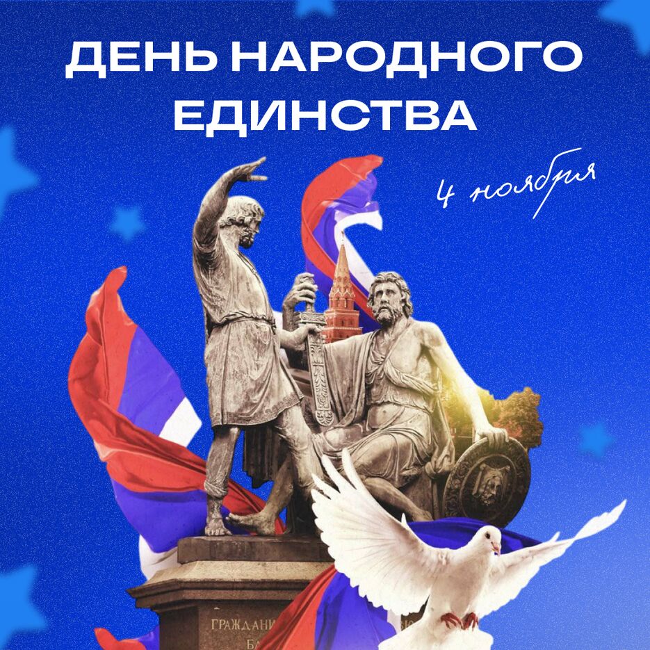 ДЕНЬ Н.Е ПРОФ.png