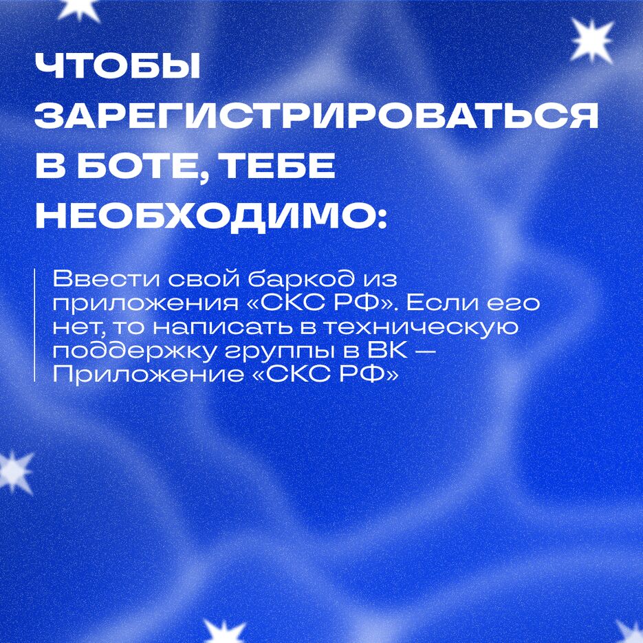 СКС1.png