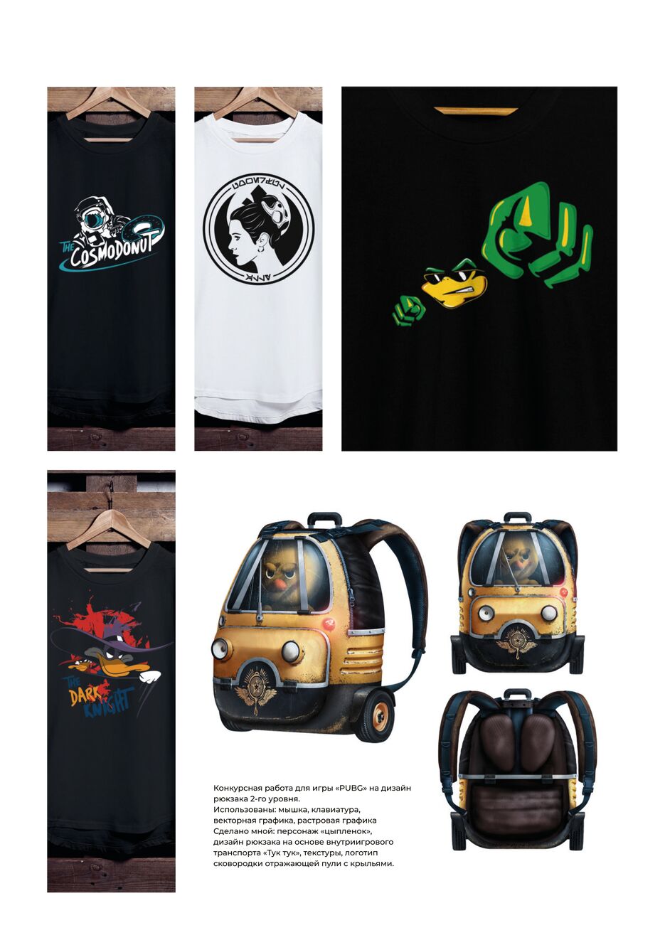 EZ_Portfolio_page-0004.jpg