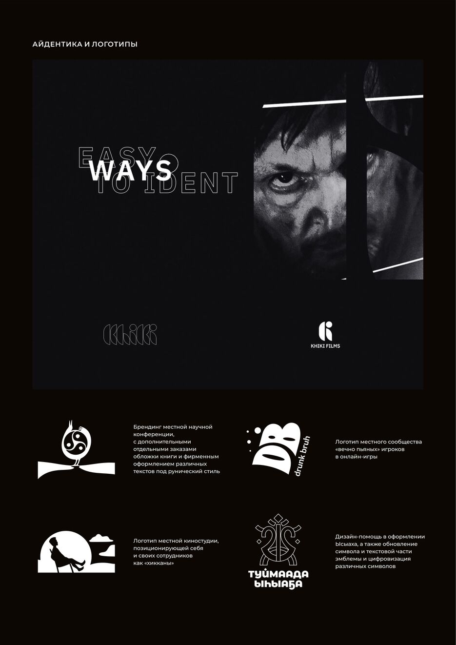 EZ_Portfolio_page-0005.jpg