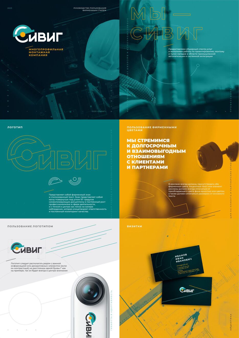 EZ_Portfolio_page-0006.jpg