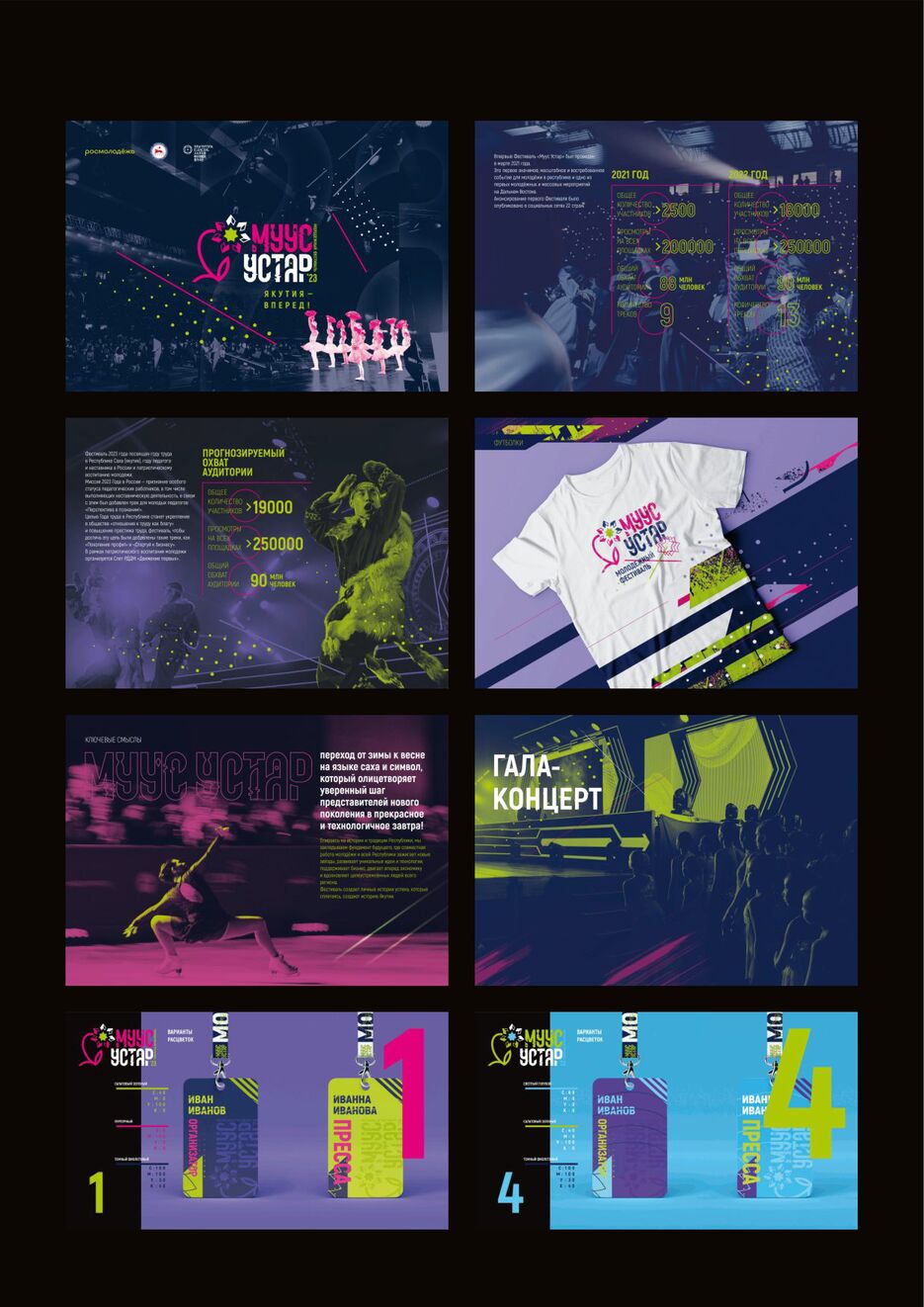 EZ_Portfolio_page-0008.jpg
