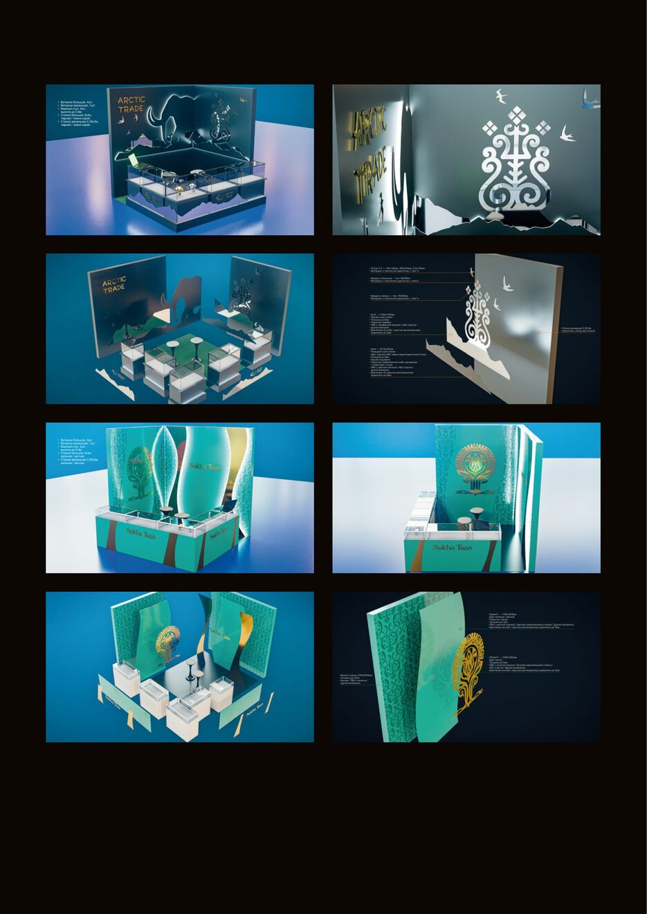EZ_Portfolio_page-0016.jpg