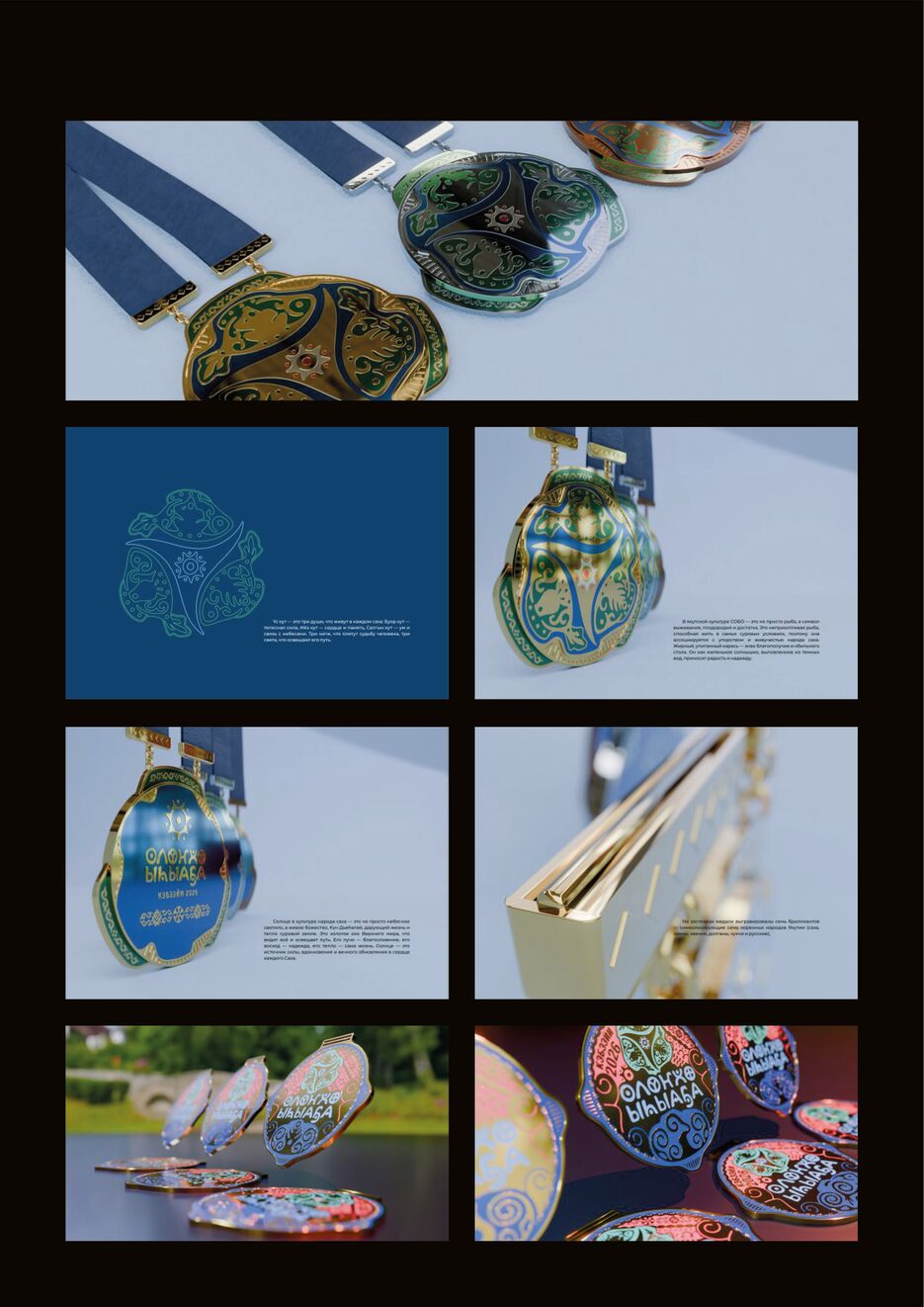 EZ_Portfolio_page-0017.jpg