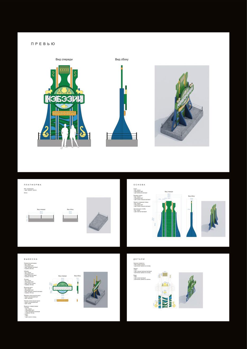 EZ_Portfolio_page-0020.jpg